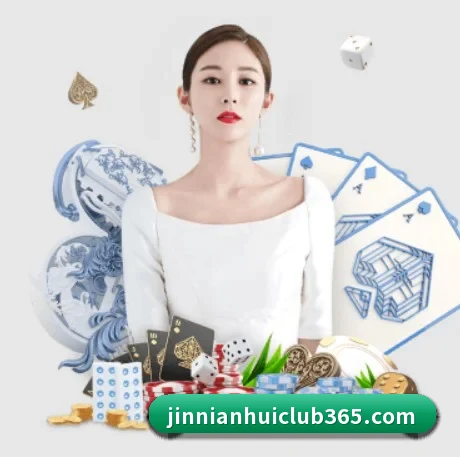 金年会体育 APP 界面