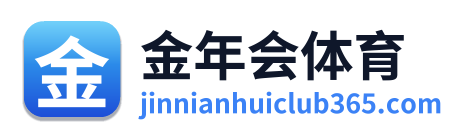 金年会体育 Logo
